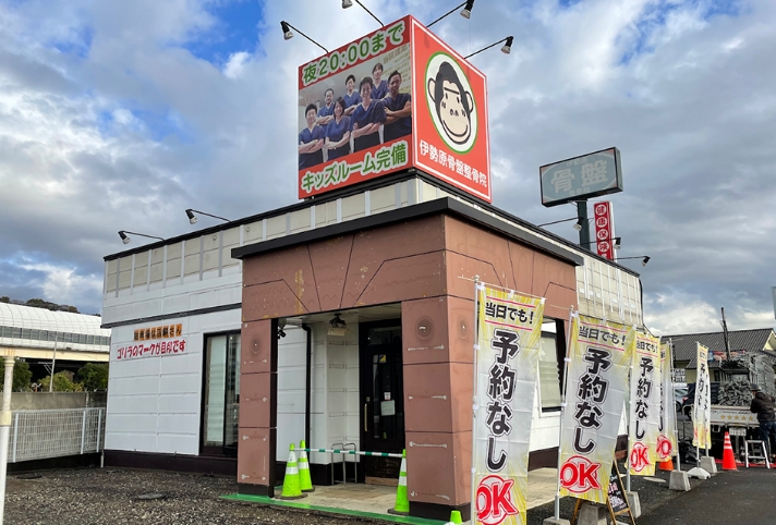 イメージ画像